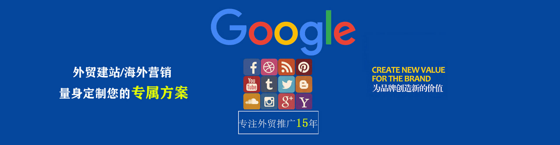 钦北百度竞价开户