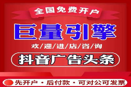 信息流托管平台案例分析